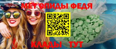 скорость mdpv Донской