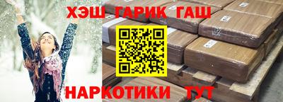 каннабис Уссурийск