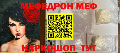 прущая мука Донецк