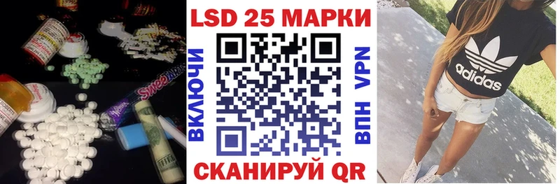 Лсд 25 экстази кислота  Нефтеюганск 