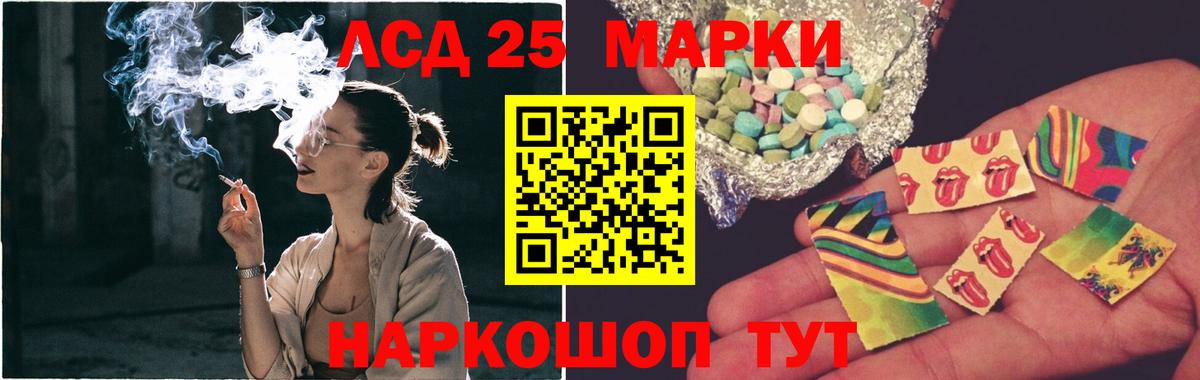 Нефтеюганск  Лсд 25 экстази  Вход с VPN  Лсд 25 экстази ecstasy  Лсд 25 экстази ecstasy 