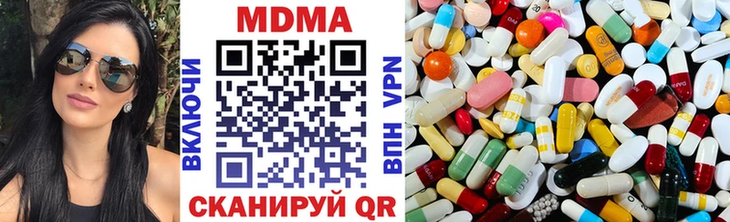 как найти   Нефтеюганск  MDMA Molly 