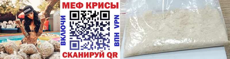 Меф mephedrone  Нефтеюганск 
