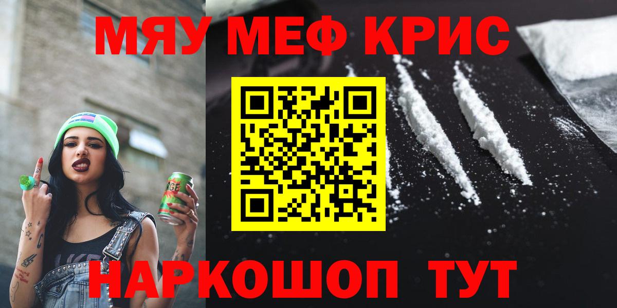 Меф  Нефтеюганск