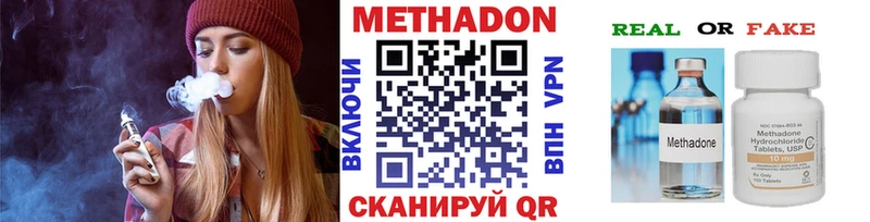 ссылка на мегу tor  Нефтеюганск  нарко площадка телеграм  МЕТАДОН белоснежный 