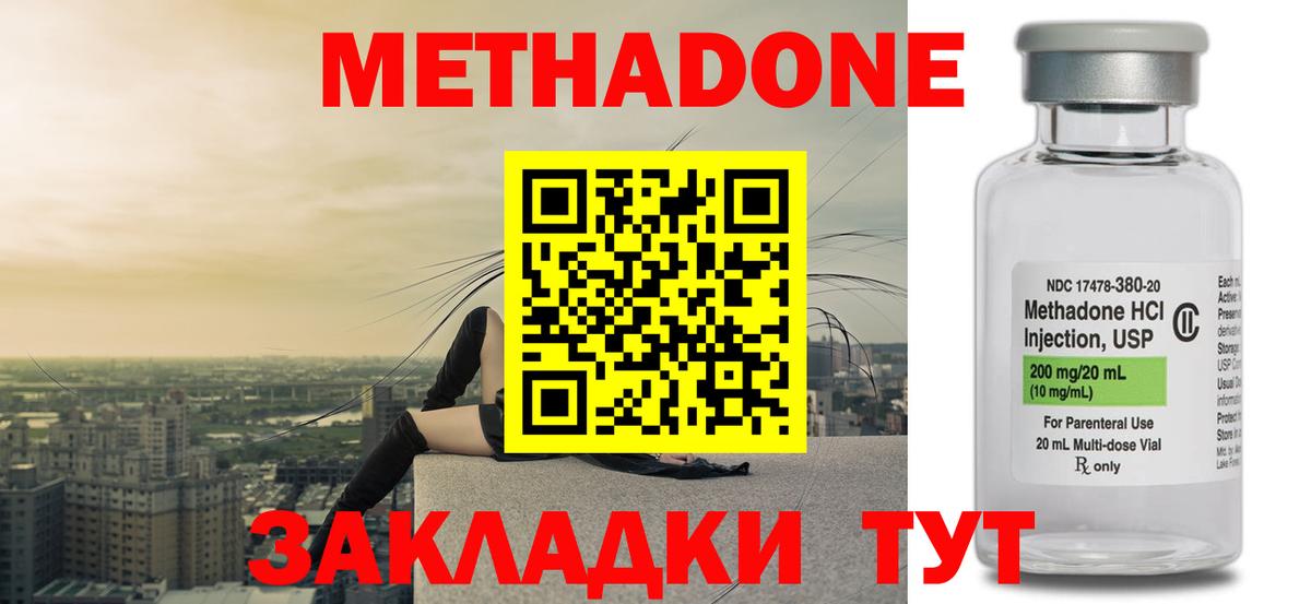 Нефтеюганск  kraken tor  Метадон мёд  Вход с VPN  МЕТАДОН methadone 
