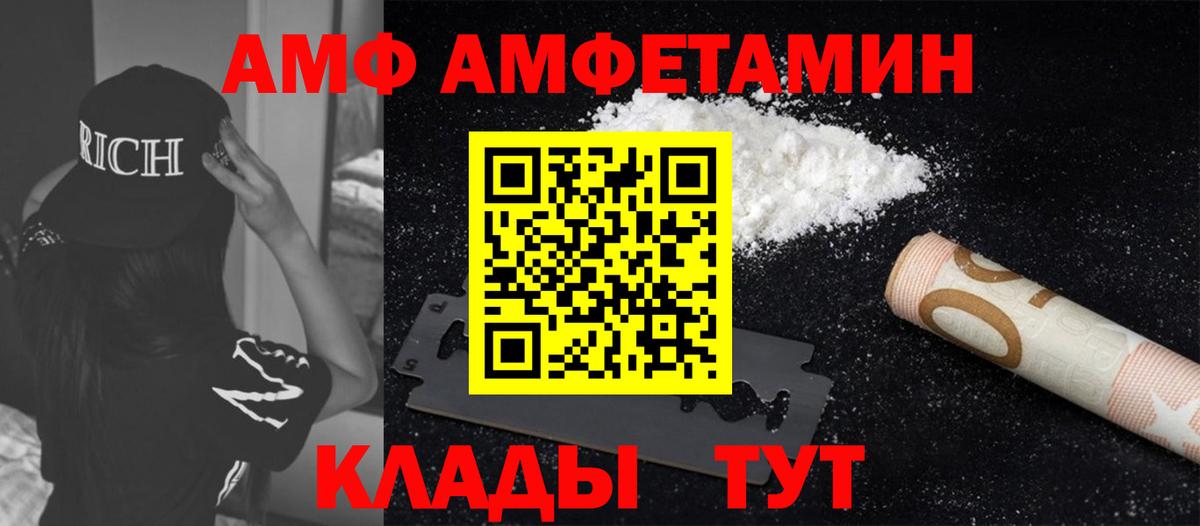 МЕТАМФЕТАМИН витя Нефтеюганск