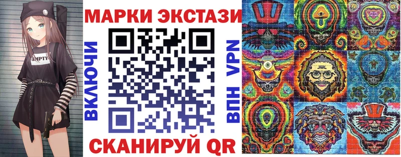 Наркотические марки 1,8мг  Нефтеюганск 