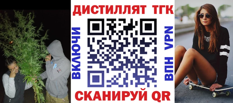 цены   Нефтеюганск  ТГК жижа 