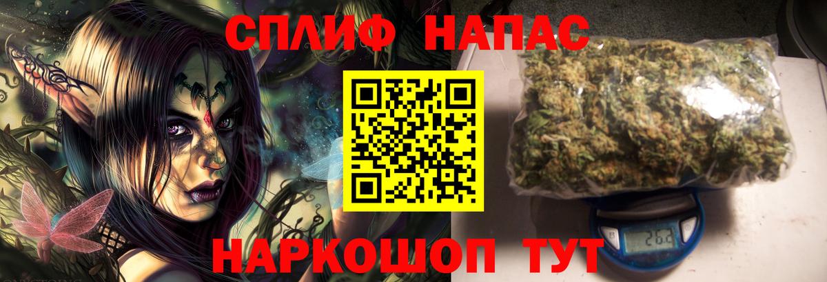 Бошки марихуана тримм  Канабис Bruce Banner  Каннабис марихуана  Вход с VPN  Нефтеюганск 