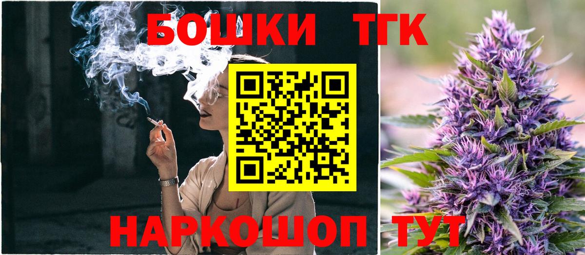 Канабис Amnesia Нефтеюганск
